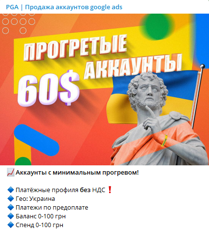 пга